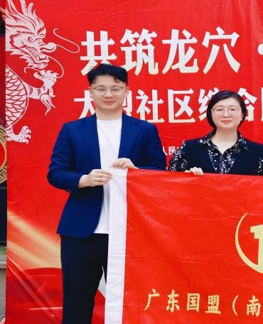 国盟公益│以法为暖，以爱为邻。国盟律所助力龙穴社区邻里和谐建设