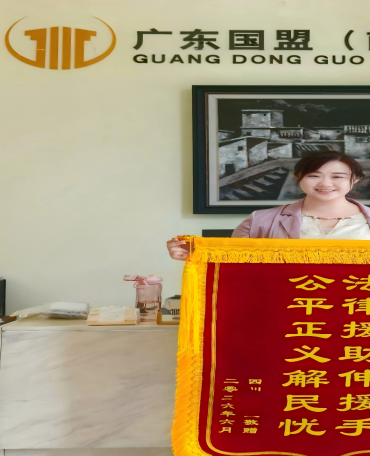 国盟动态｜法律援助伸援手，公平正义解民忧