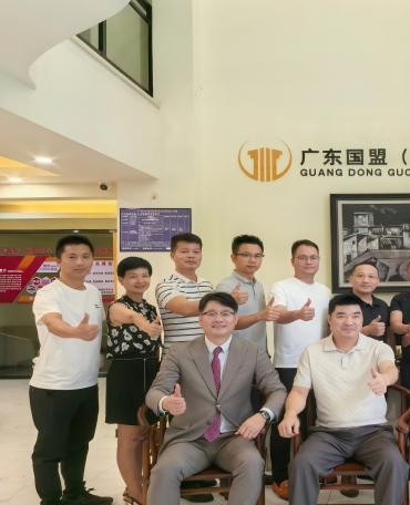 国盟动态｜韶关汕尾商会、广州市南沙区海陆企业家联合会一行莅临国盟律所交流