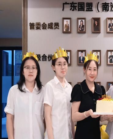 以时光为礼，赴生辰之约｜国盟律所第三季度生日会温情落幕